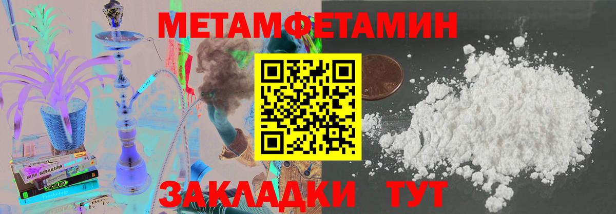 Амфетамин  МЕГА маркетплейс  Amphetamine VHQ  Мегион 