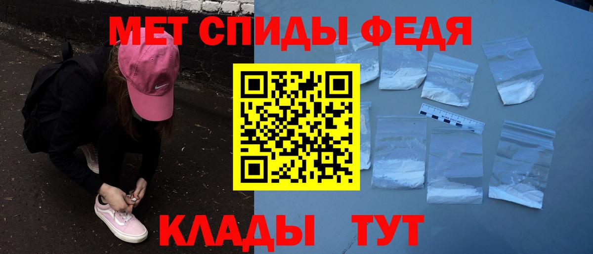 Amphetamine  Вход с VPN  Мегион  Amphetamine Розовый 