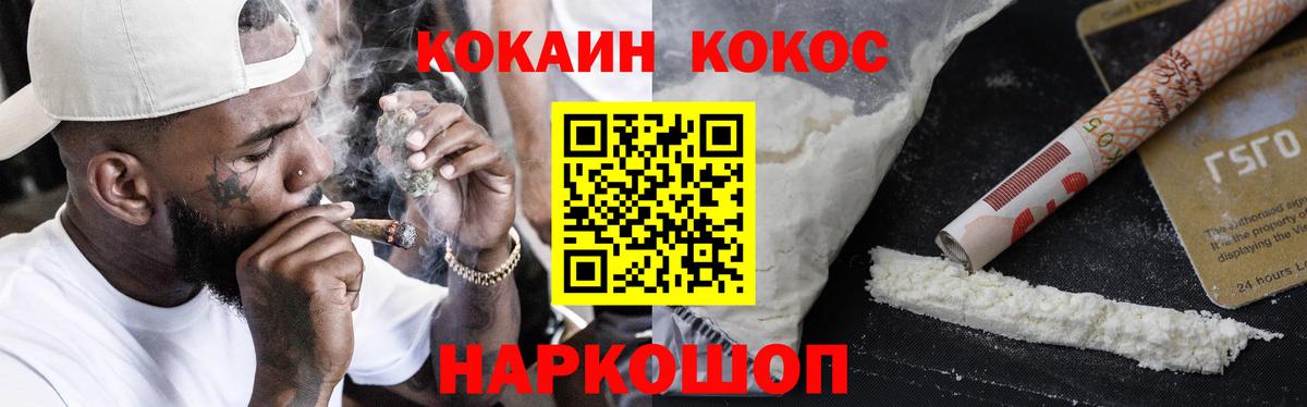 COCAIN Эквадор Мегион