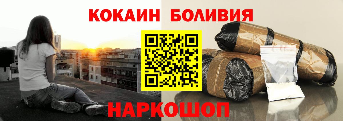КОКАИН 98%  Вход с VPN  Мегион 