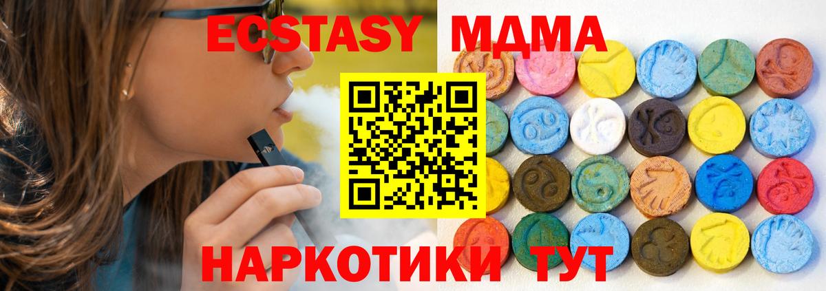 Ecstasy  Ecstasy TESLA  Мегион  ЭКСТАЗИ Дубай 