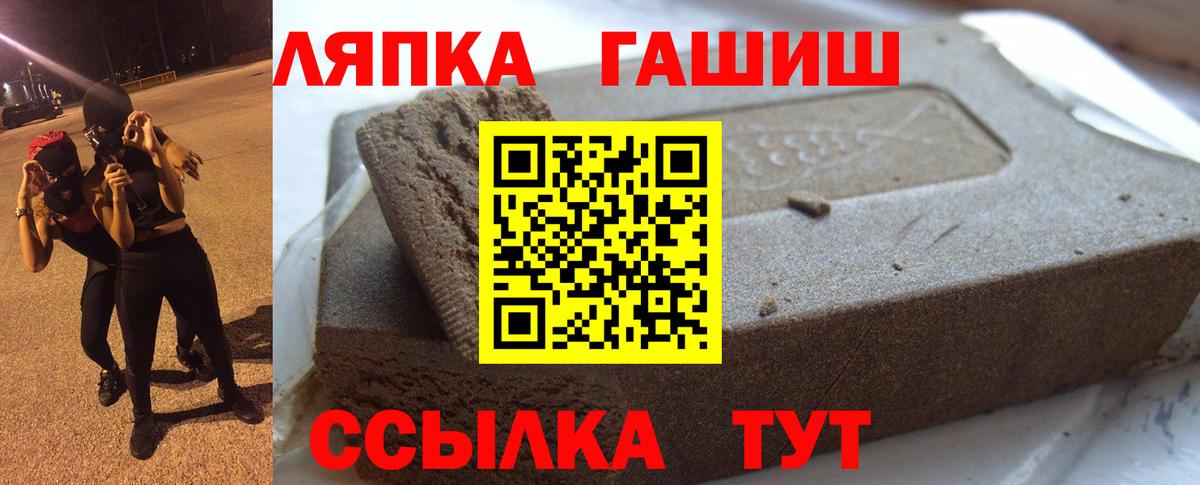 Гашиш убойный  Вход с VPN  где купить наркоту  Мегион  Гашиш 