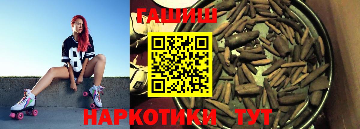 ГАШ  Мегион  ГАШ hashish  Гашиш 40% ТГК 