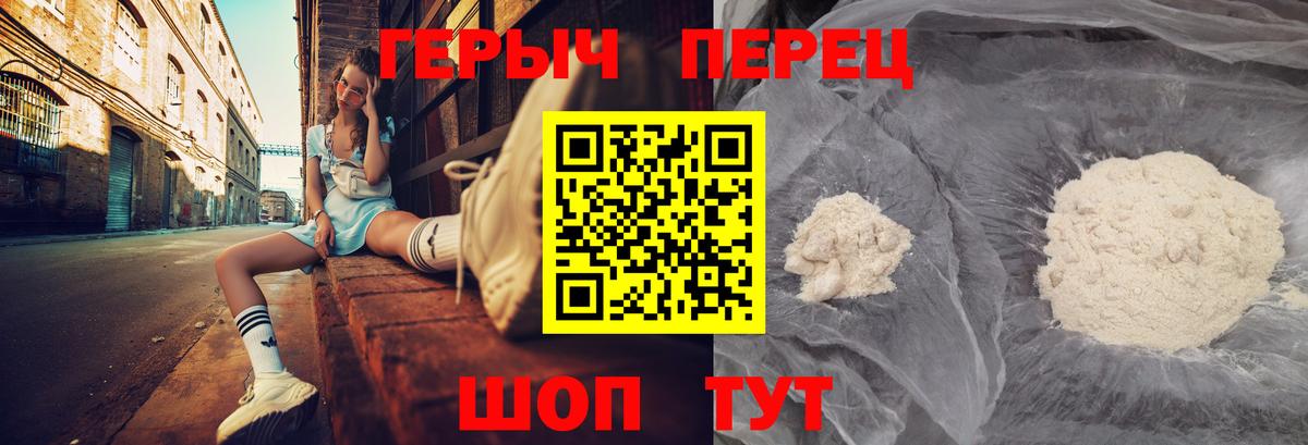 ГЕРОИН  Мегион  ГЕРОИН хмурый 