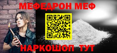 скорость mdpv Ставрополь