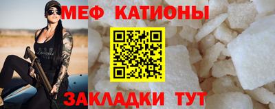 скорость mdpv Абакан