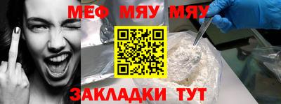 скорость mdpv Ставрополь