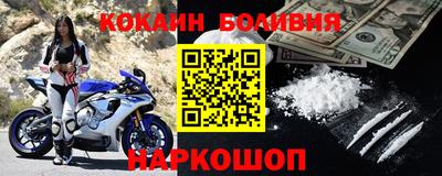 скорость mdpv Абакан