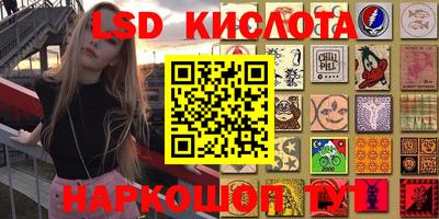 твердый Абинск