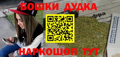 прущая мука Старая Купавна