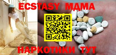 скорость mdpv Ставрополь