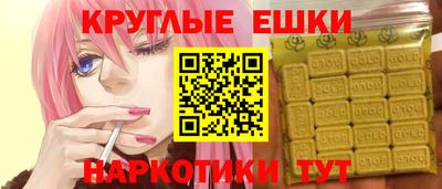 прущая мука Старая Купавна