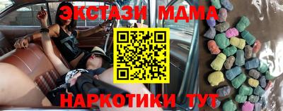 скорость mdpv Абакан