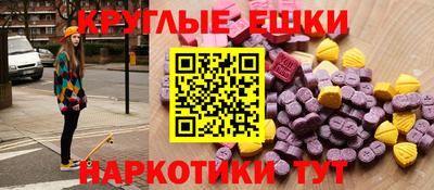 скорость mdpv Ставрополь