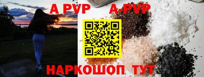 прущая мука Старая Купавна