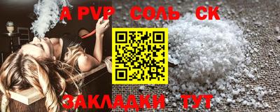 скорость mdpv Ставрополь