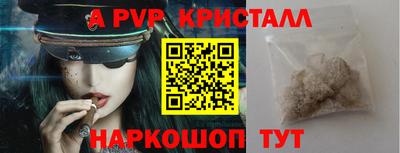 ешки Азнакаево