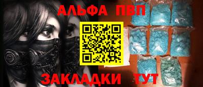 скорость mdpv Абакан