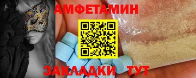 скорость mdpv Абакан