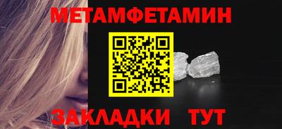 скорость mdpv Ставрополь