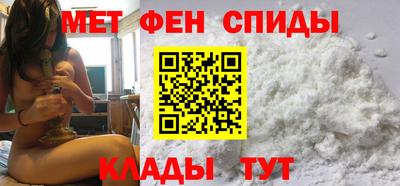 скорость mdpv Ставрополь