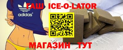 твердый Абинск