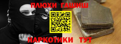 твердый Абинск