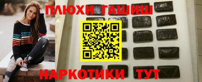 ешки Азнакаево