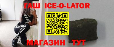 твердый Абинск