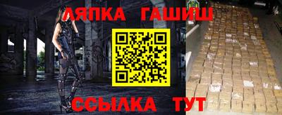 ешки Азнакаево