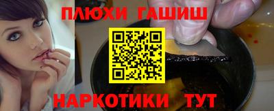 твердый Абинск