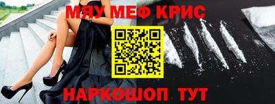 прущая мука Старая Купавна