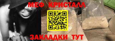 скорость mdpv Ставрополь