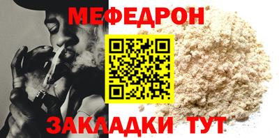 скорость mdpv Абакан