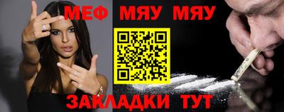 прущая мука Старая Купавна