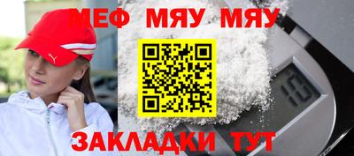 скорость mdpv Ставрополь