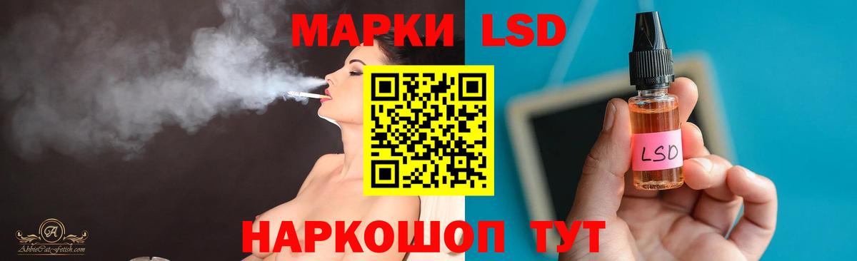 Мегион  LSD-25 экстази ecstasy  Вход с VPN  Лсд 25 экстази кислота 