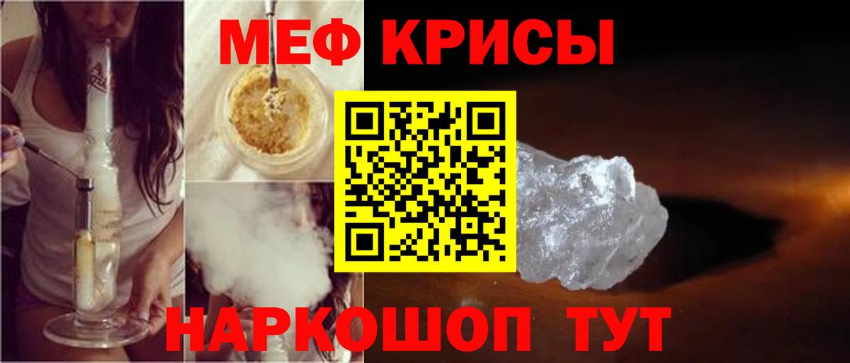 МЯУ-МЯУ mephedrone  Мегион  ОМГ ОМГ как зайти  МЯУ-МЯУ мука 