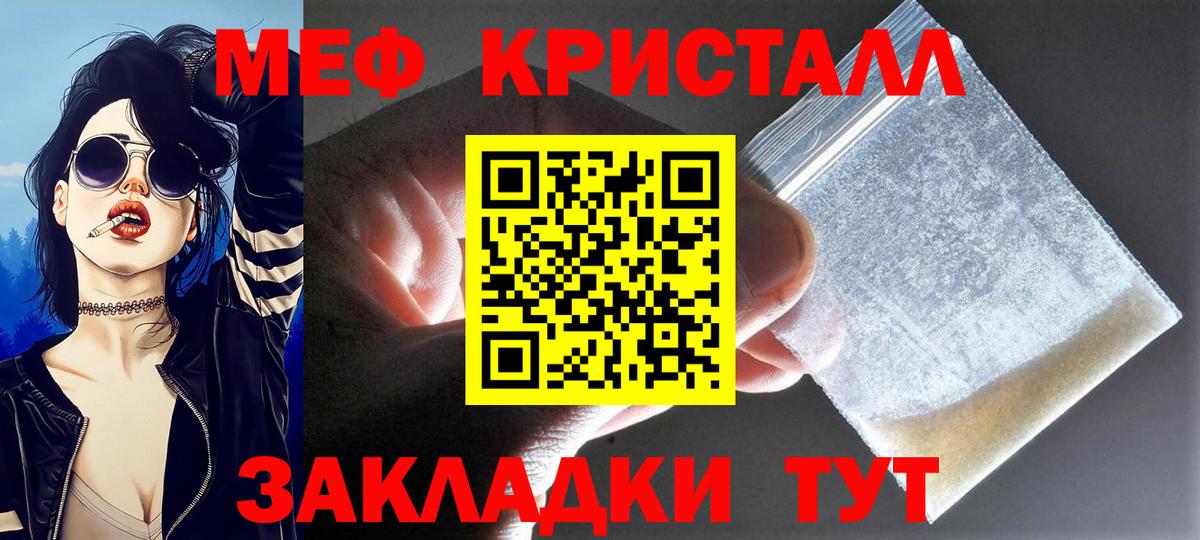 МЕФ  Мегион