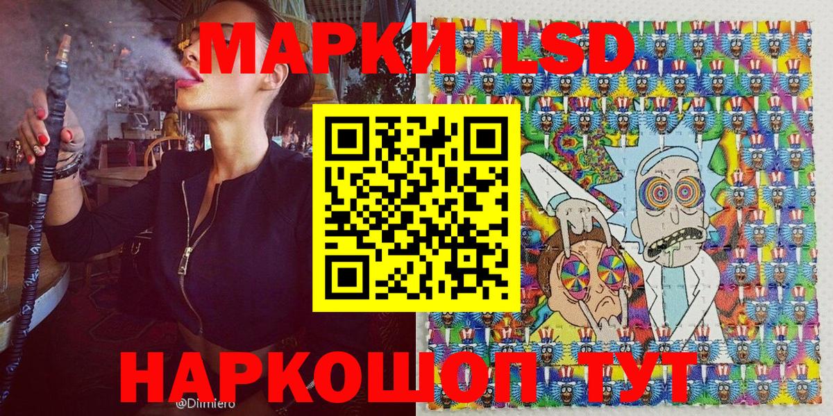 Мегион  Марки N-bome 1,8мг  купить наркотик  Вход с VPN  Марки N-bome 1,8мг 