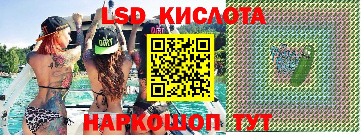 Наркотические марки 1,8мг  Наркотические марки 1,8мг  Мегион 