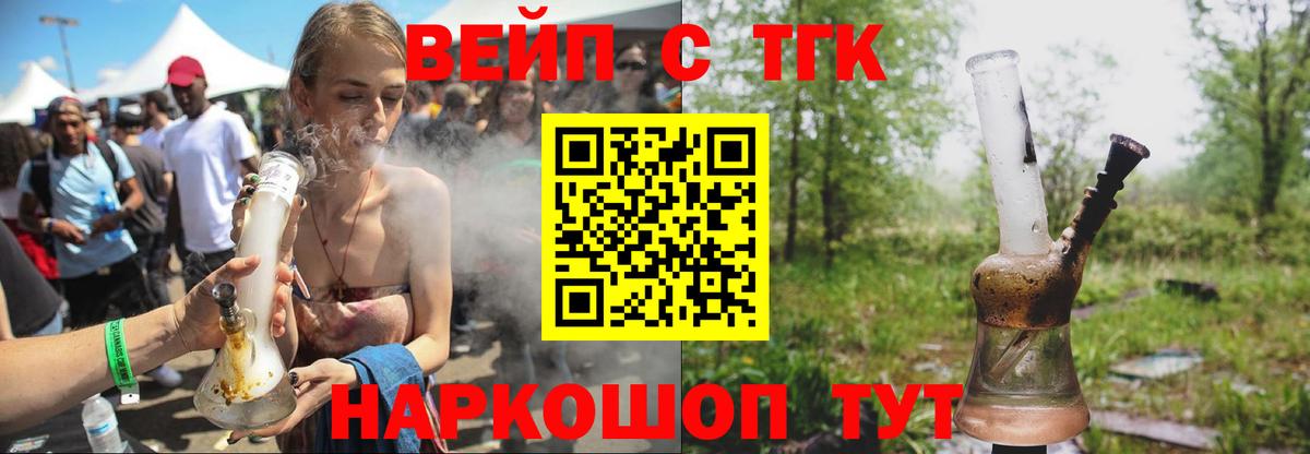 Мегион  как найти закладки  Вход с VPN  Дистиллят ТГК гашишное масло 