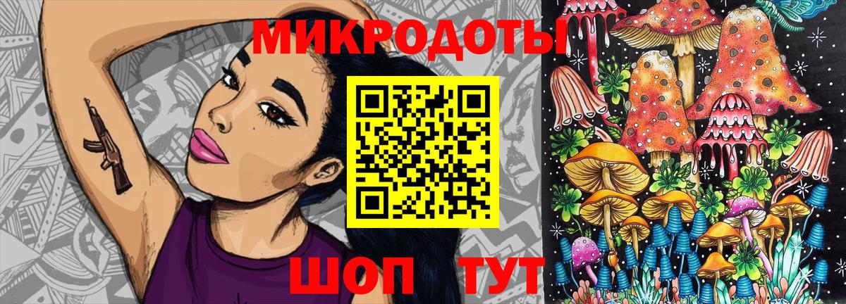 купить закладку  Галлюциногенные грибы мицелий  Вход с VPN  Мегион 
