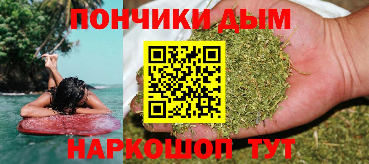 Конопля планчик Мегион
