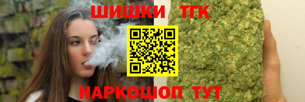 МАРИХУАНА LSD WEED  Вход с VPN  Шишки марихуана ГИДРОПОН  Мегион 