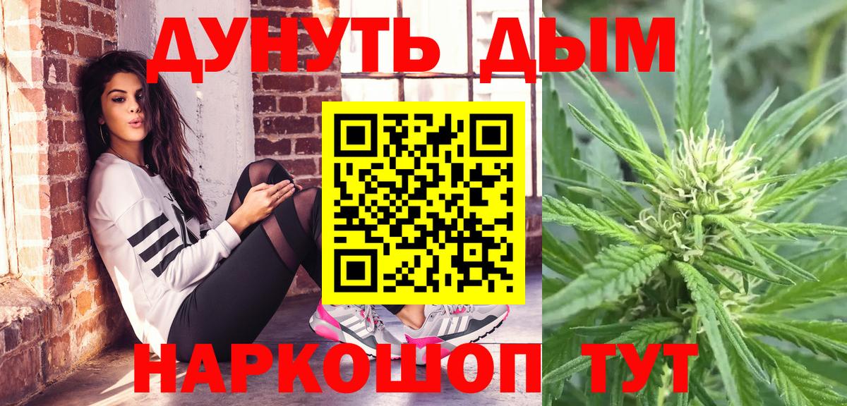 Канабис White Widow  Бошки марихуана план  Мегион 